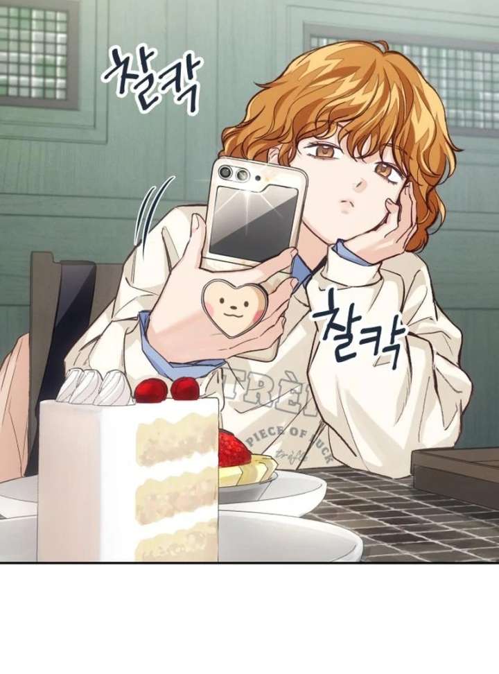 Perfection is Everything Chapter 16 - Page 74