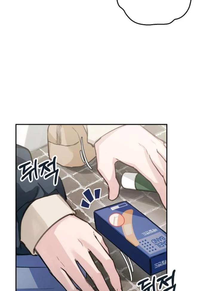 Perfection is Everything Chapter 16 - Page 116