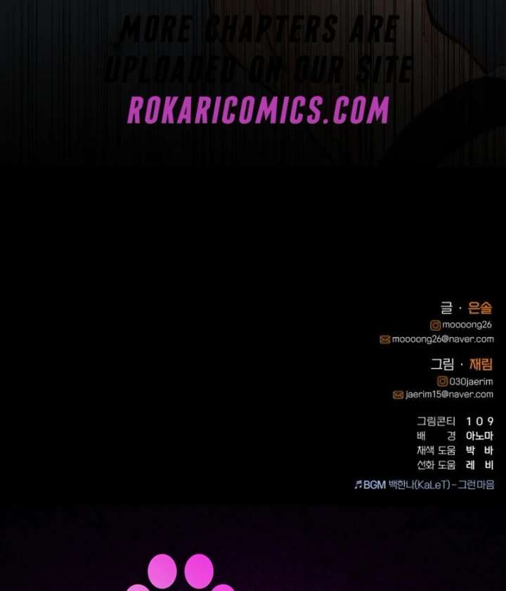 Perfection is Everything Chapter 16 - Page 129