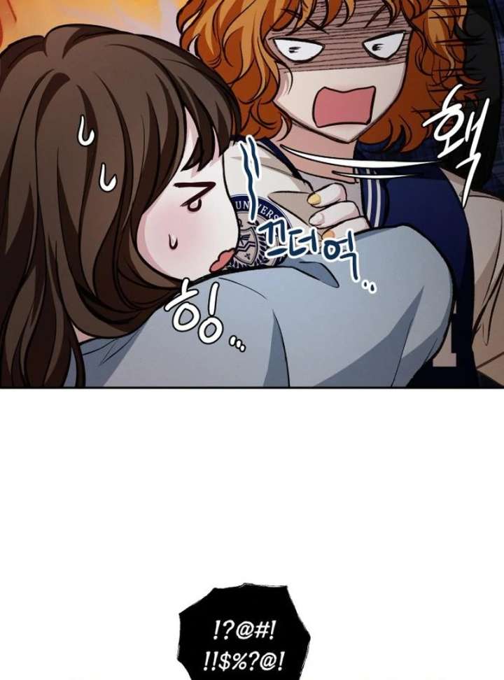 Perfection is Everything Chapter 17 - Page 106