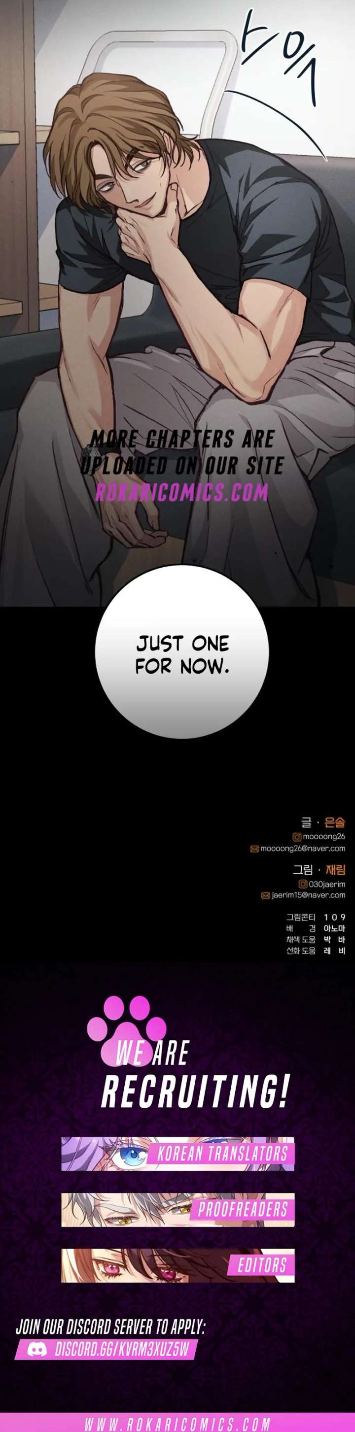 Perfection is Everything Chapter 17 - Page 123