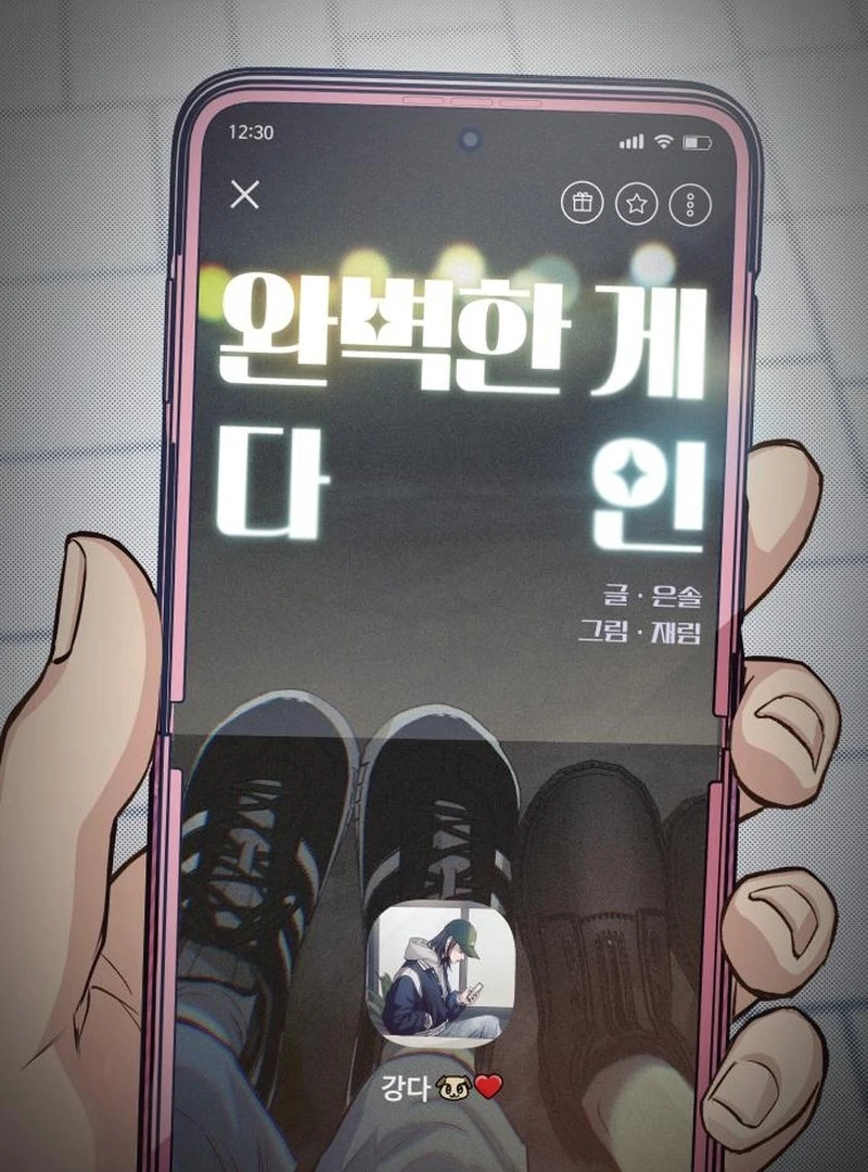 Perfection is Everything Chapter 19 - Page 37