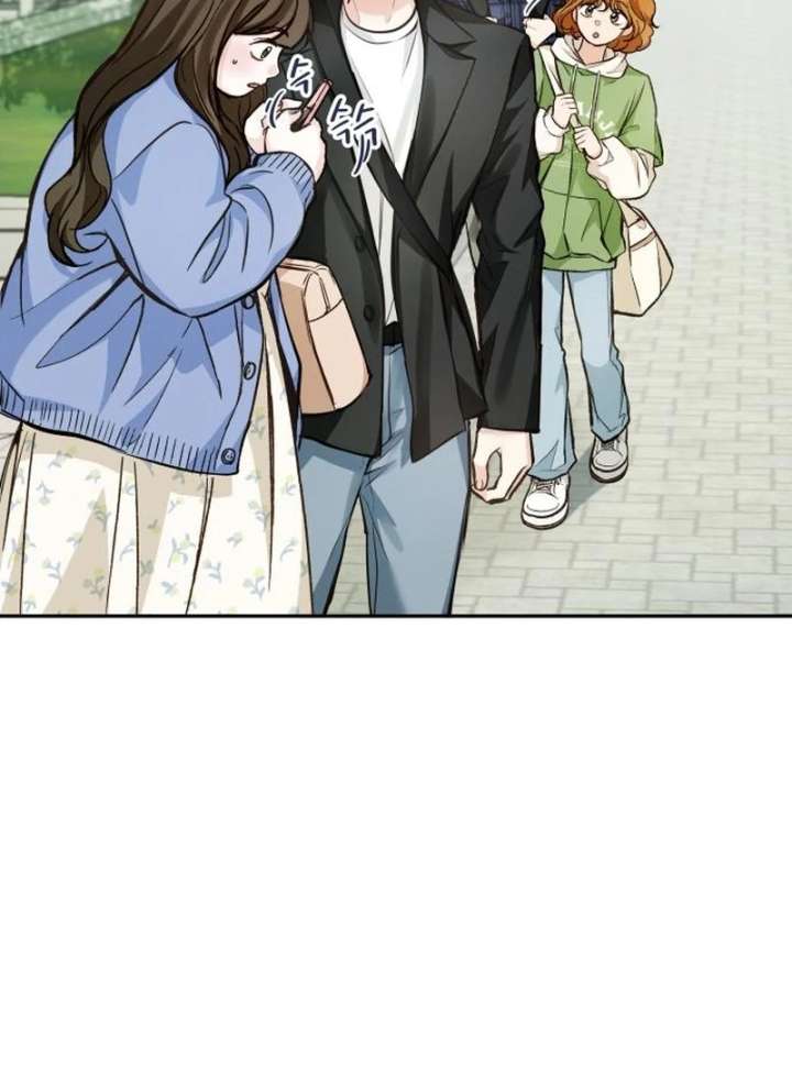 Perfection is Everything Chapter 20 - Page 7