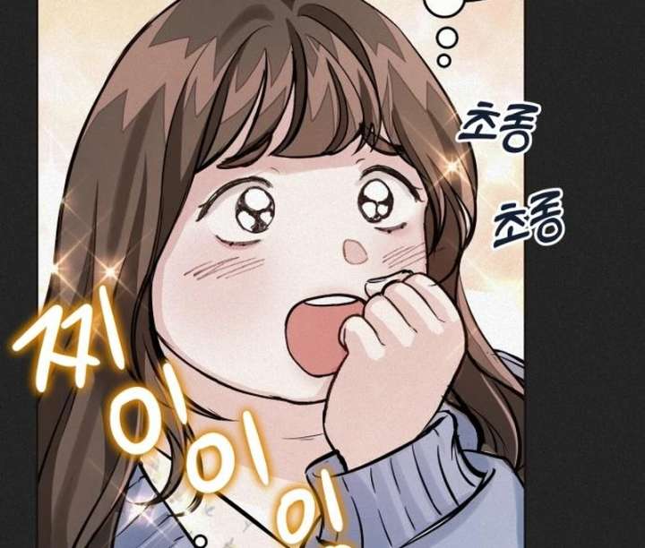 Perfection is Everything Chapter 20 - Page 28