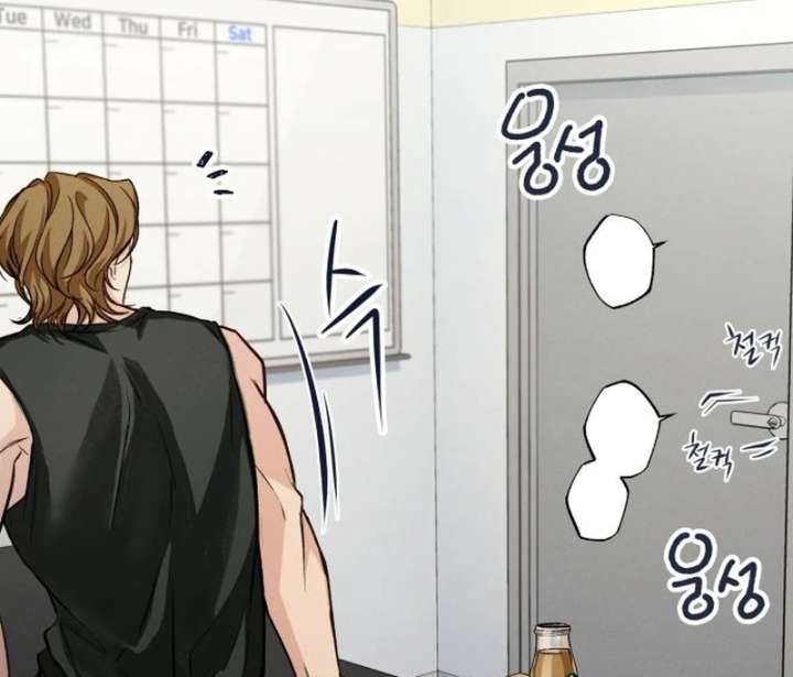 Perfection is Everything Chapter 20 - Page 102