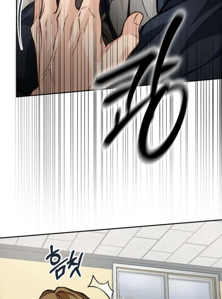 Perfection is Everything Chapter 20 - Page 106