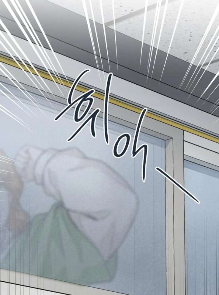 Perfection is Everything Chapter 20 - Page 114