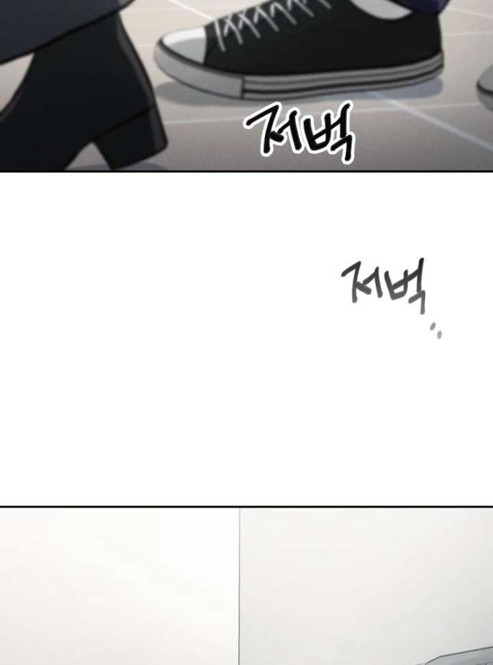 Perfection is Everything Chapter 25 - Page 16