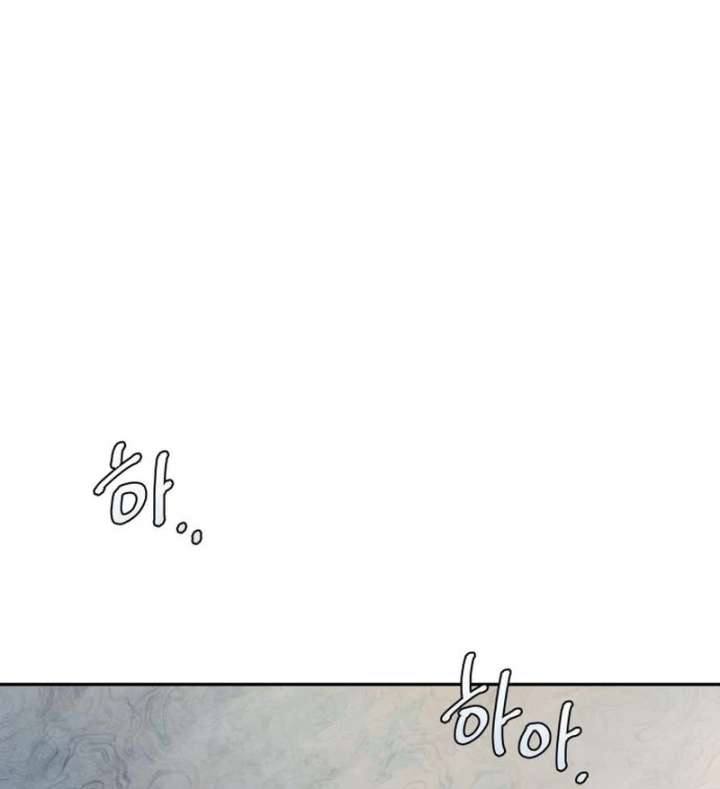 Perfection is Everything Chapter 25 - Page 18