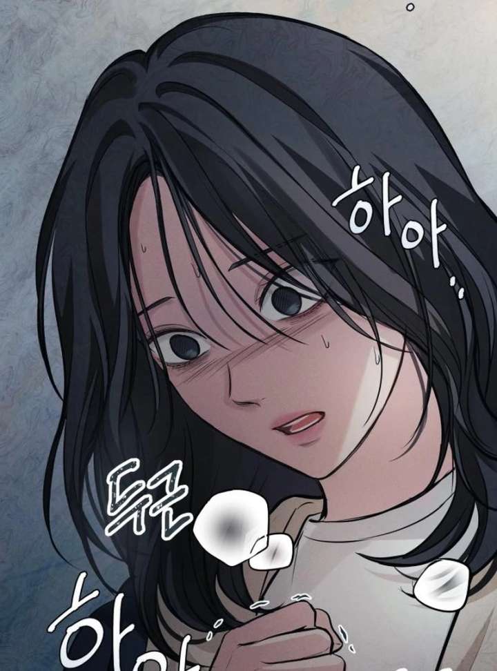 Perfection is Everything Chapter 25 - Page 19