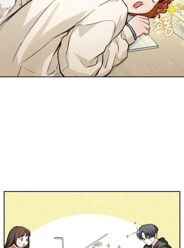 Perfection is Everything Chapter 25 - Page 42