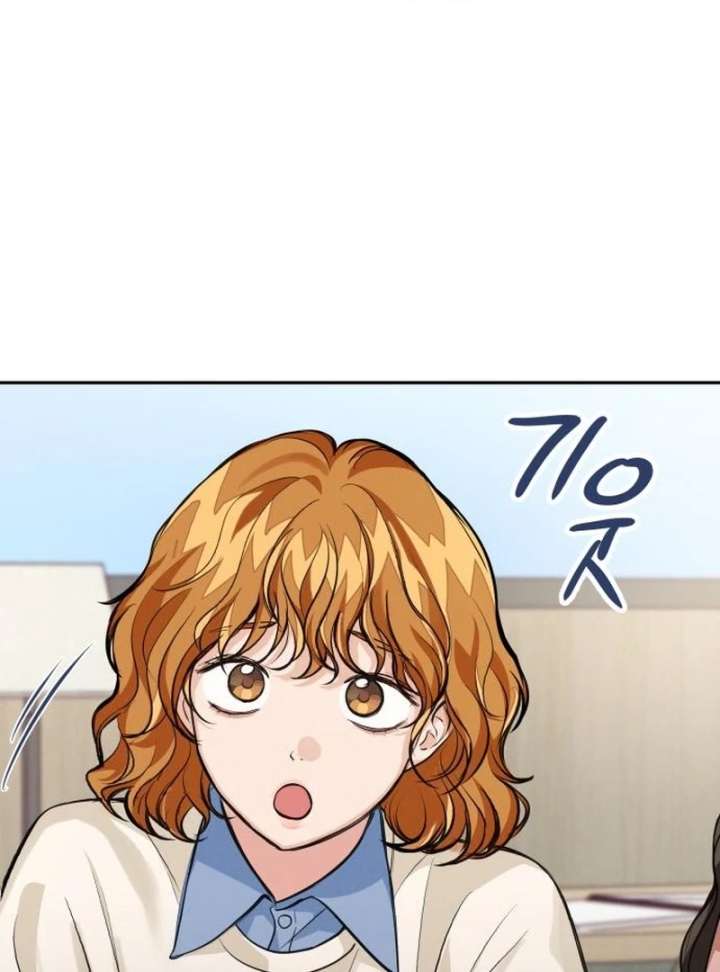 Perfection is Everything Chapter 25 - Page 52