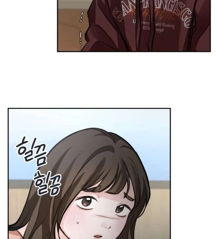 Perfection is Everything Chapter 25 - Page 74