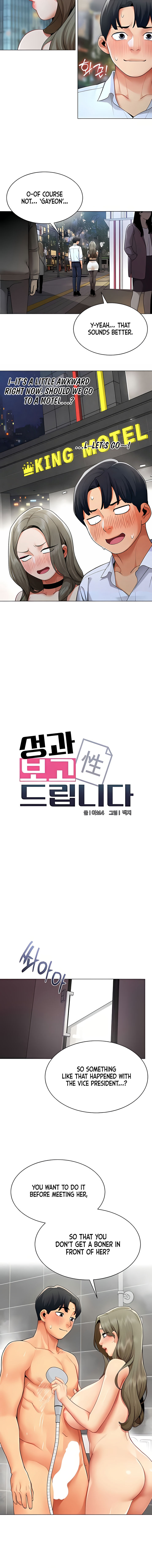 Performance (Sex) Report Chapter 13 - Page 4