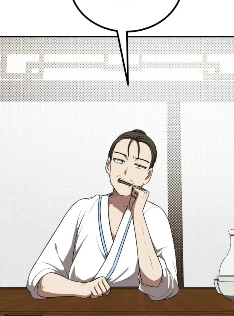 Perhaps Invincible Chapter 38 - Page 67