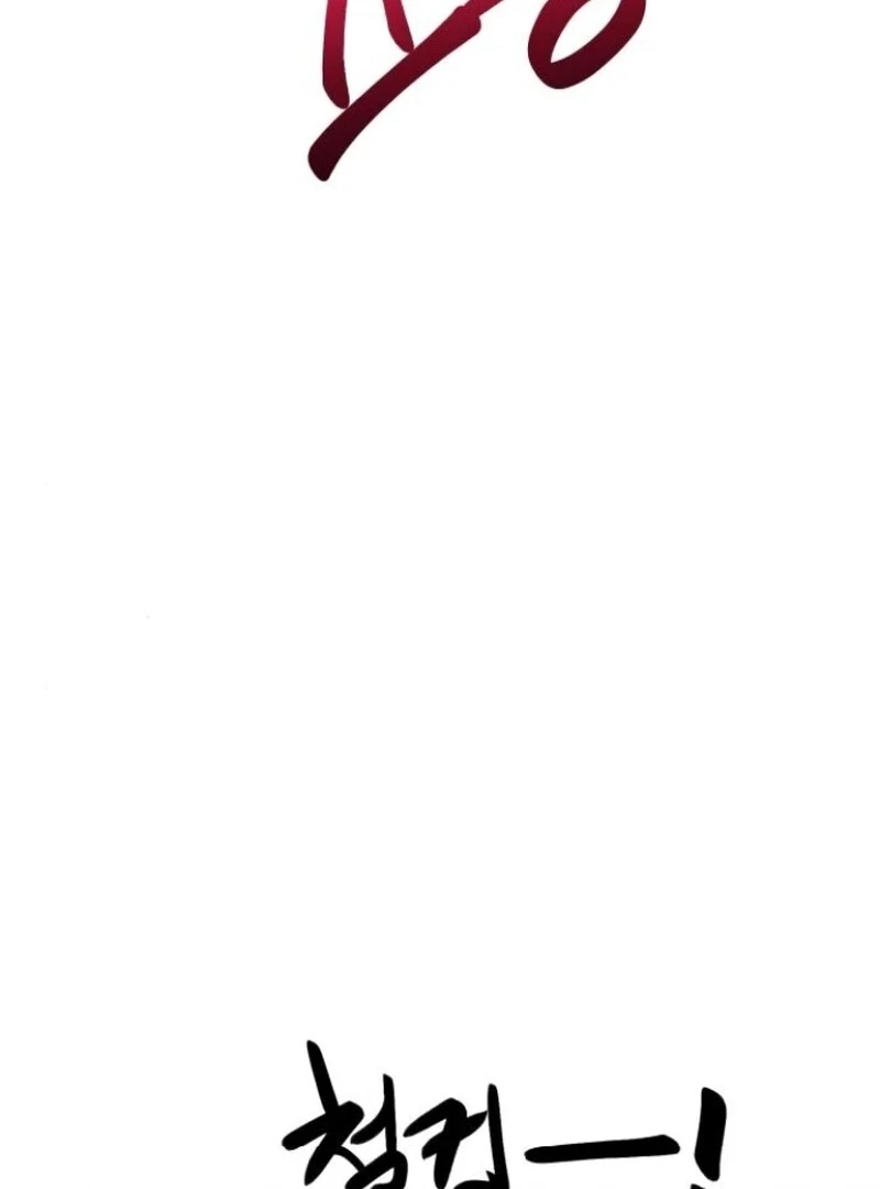 Perhaps Invincible Chapter 40 - Page 141