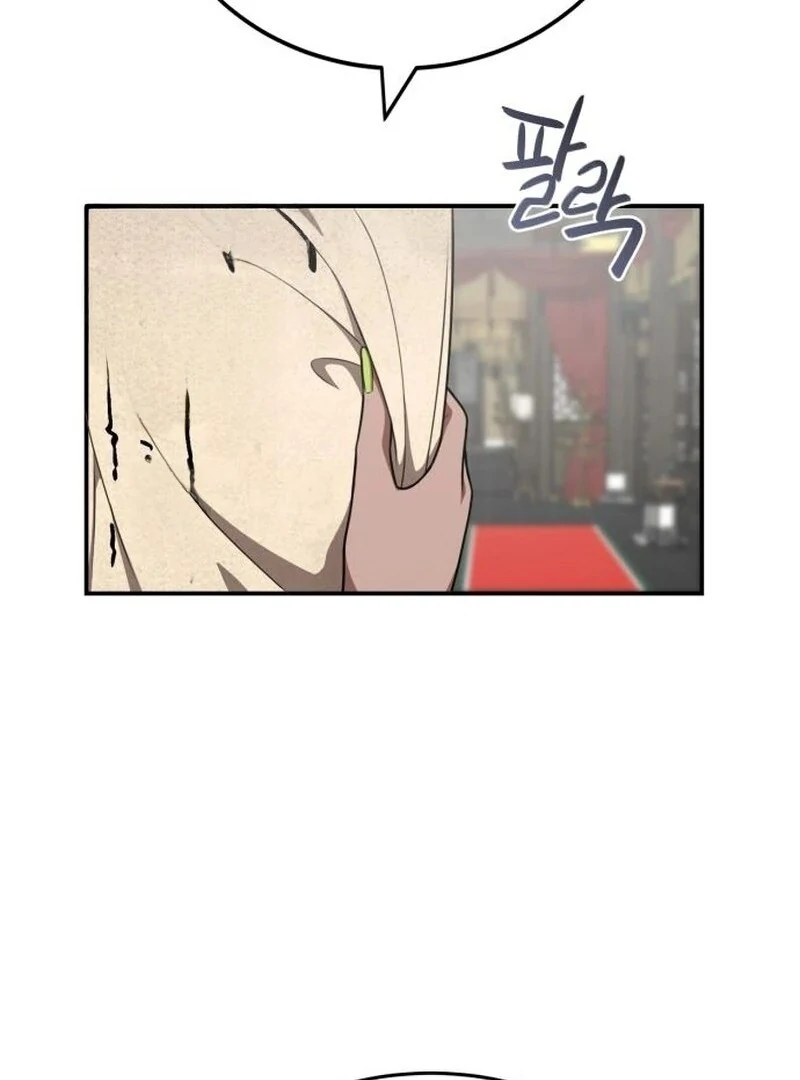 Perhaps Invincible Chapter 46 - Page 4