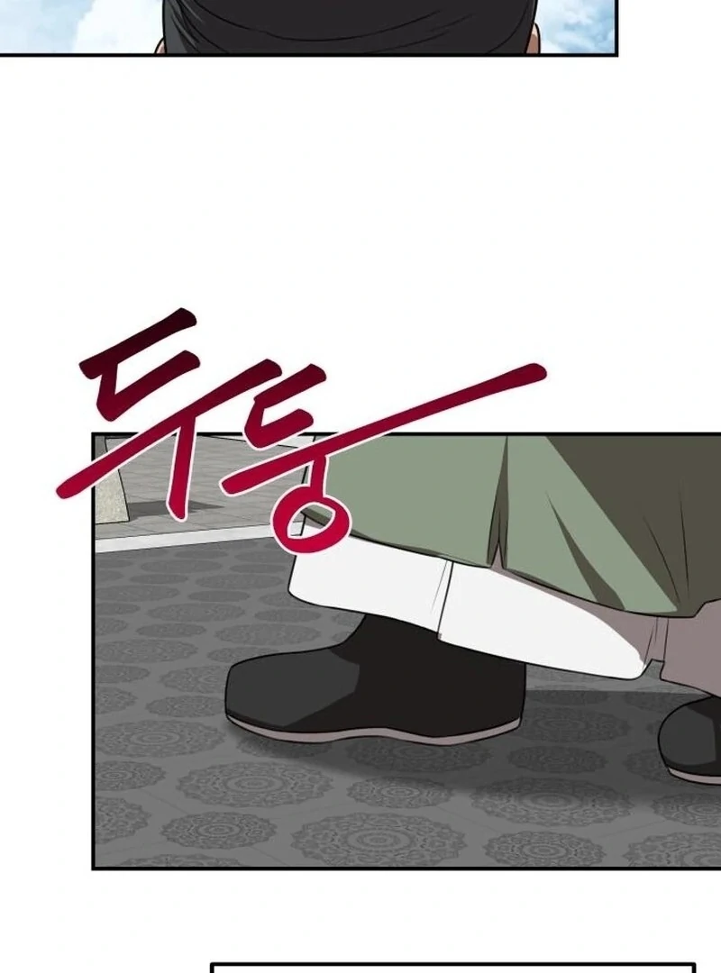 Perhaps Invincible Chapter 46 - Page 34