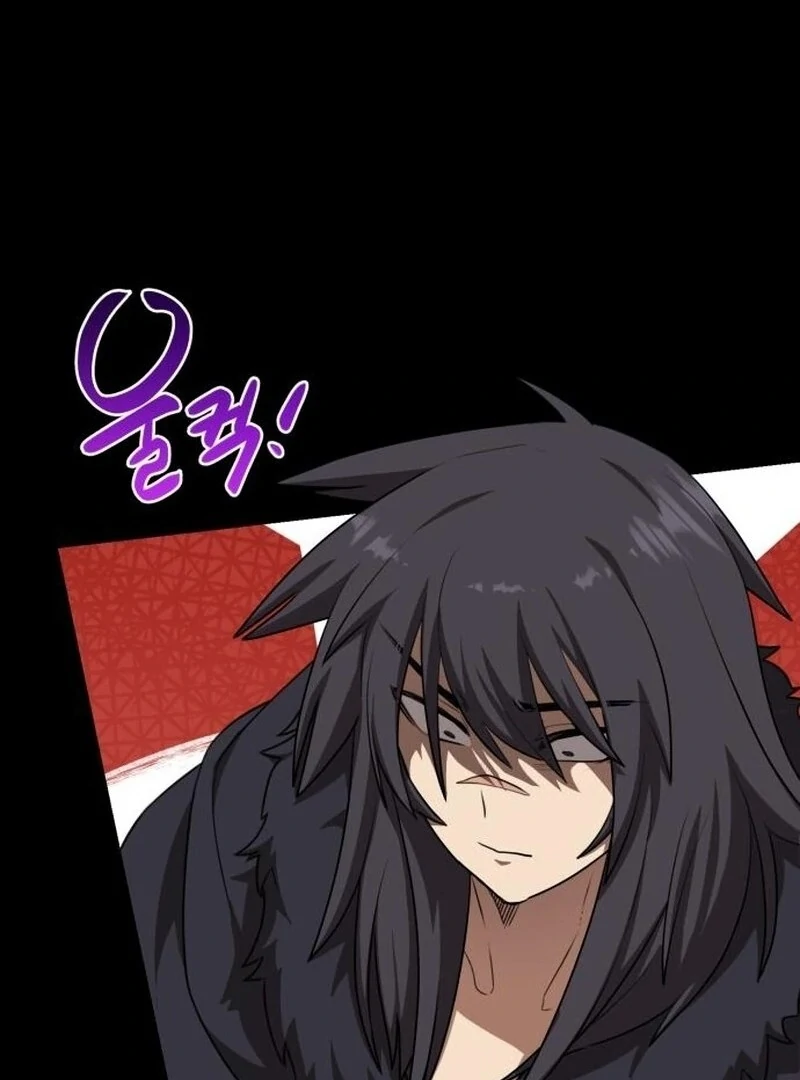 Perhaps Invincible Chapter 46 - Page 86