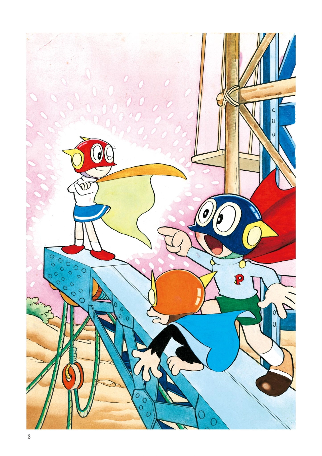 Perman (The Complete Works of Fujiko F. Fujio) Chapter 1 - Page 4