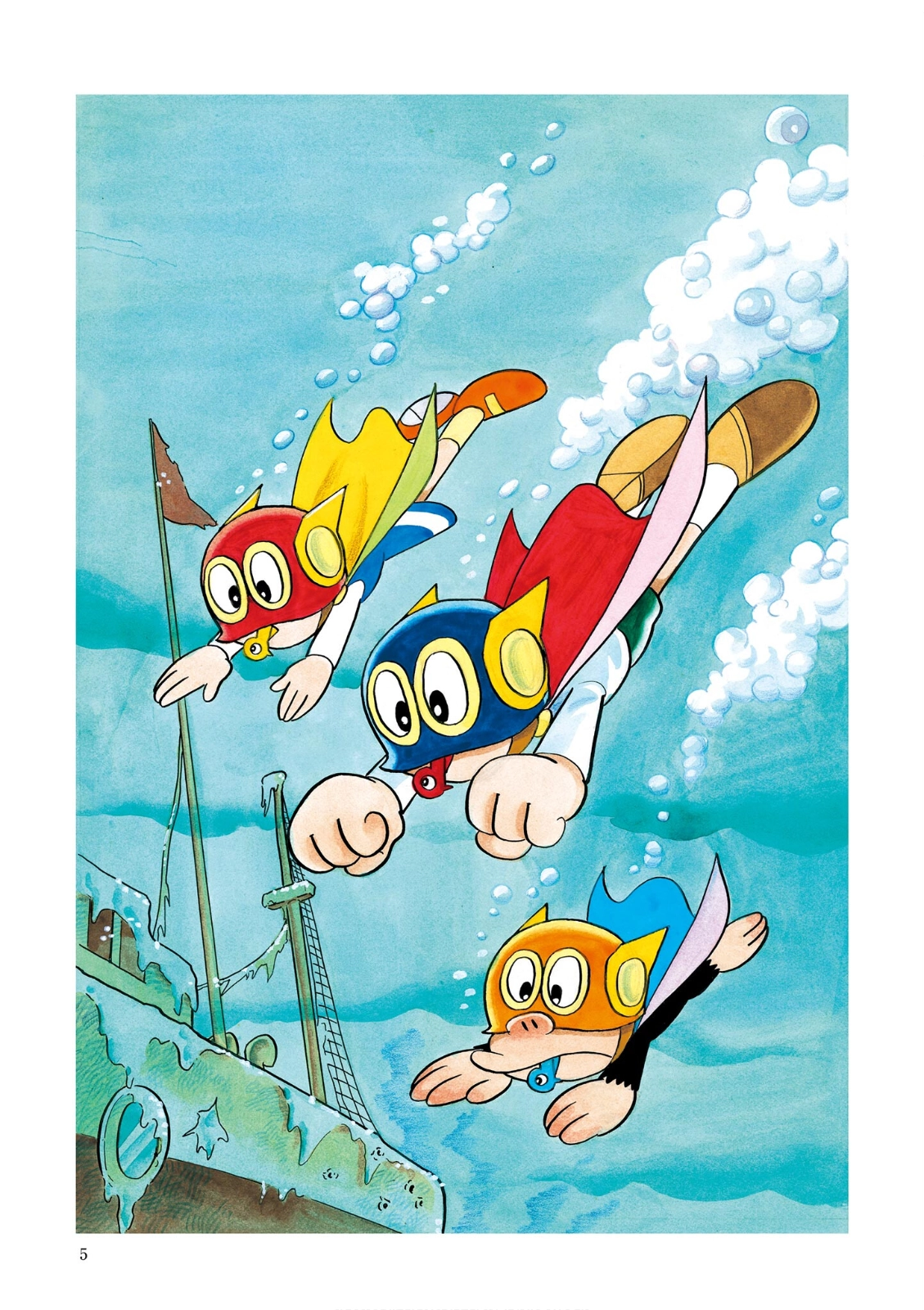 Perman (The Complete Works of Fujiko F. Fujio) Chapter 1 - Page 6