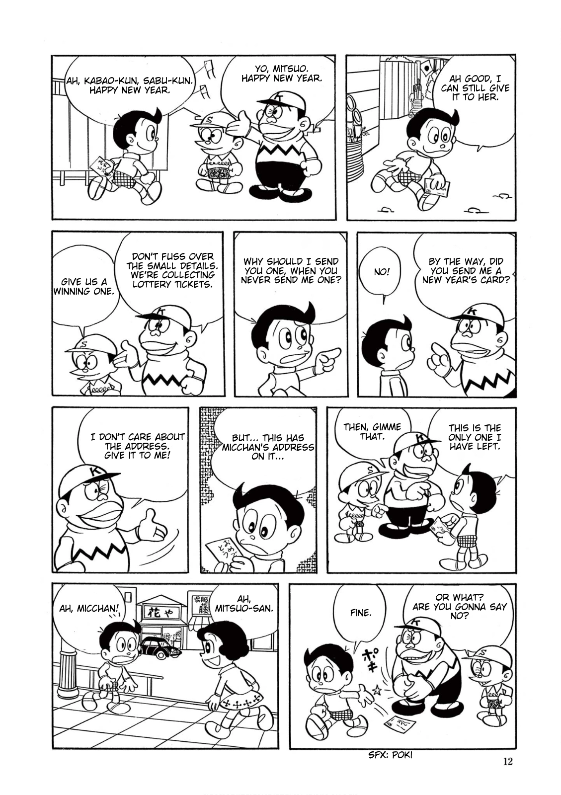 Perman (The Complete Works of Fujiko F. Fujio) Chapter 1 - Page 11