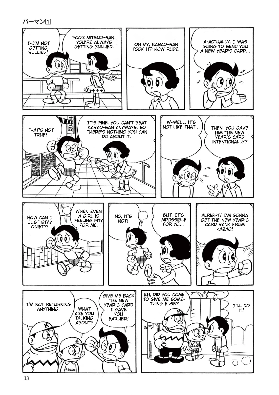 Perman (The Complete Works of Fujiko F. Fujio) Chapter 1 - Page 12