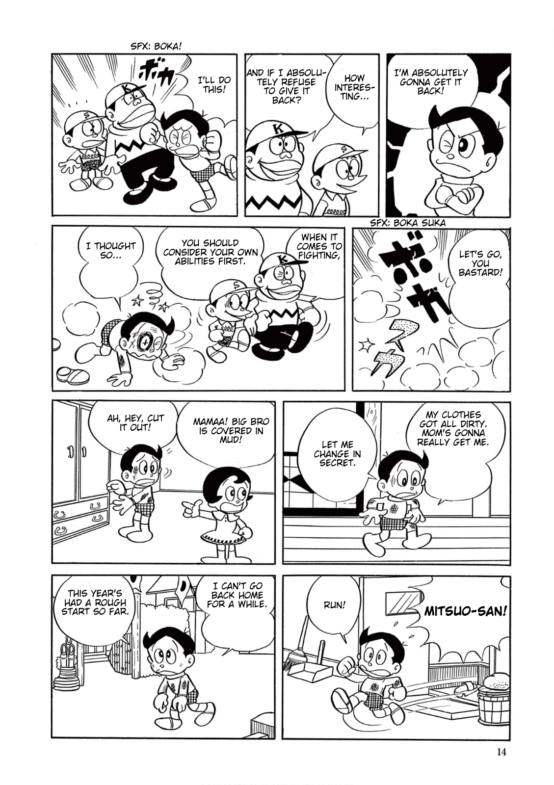 Perman (The Complete Works of Fujiko F. Fujio) Chapter 1 - Page 13