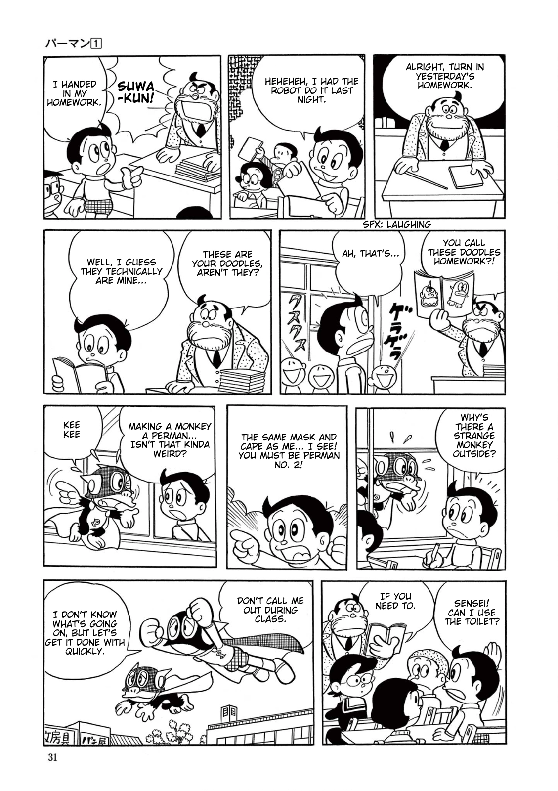 Perman (The Complete Works of Fujiko F. Fujio) Chapter 2 - Page 4
