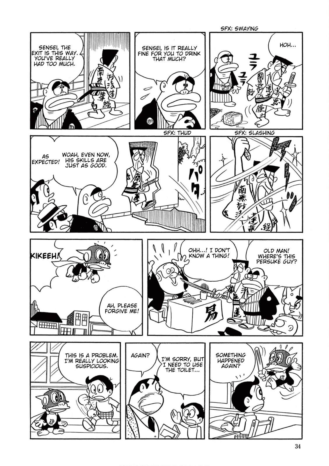 Perman (The Complete Works of Fujiko F. Fujio) Chapter 2 - Page 7