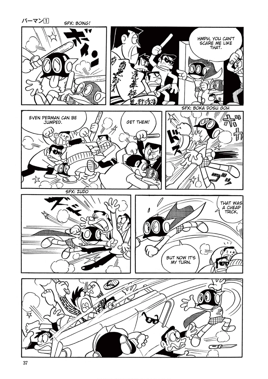 Perman (The Complete Works of Fujiko F. Fujio) Chapter 2 - Page 10