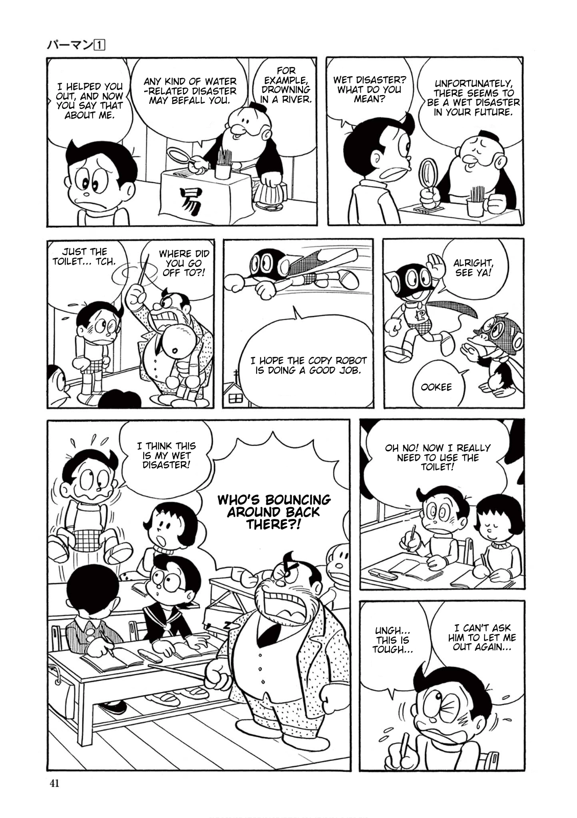 Perman (The Complete Works of Fujiko F. Fujio) Chapter 2 - Page 14