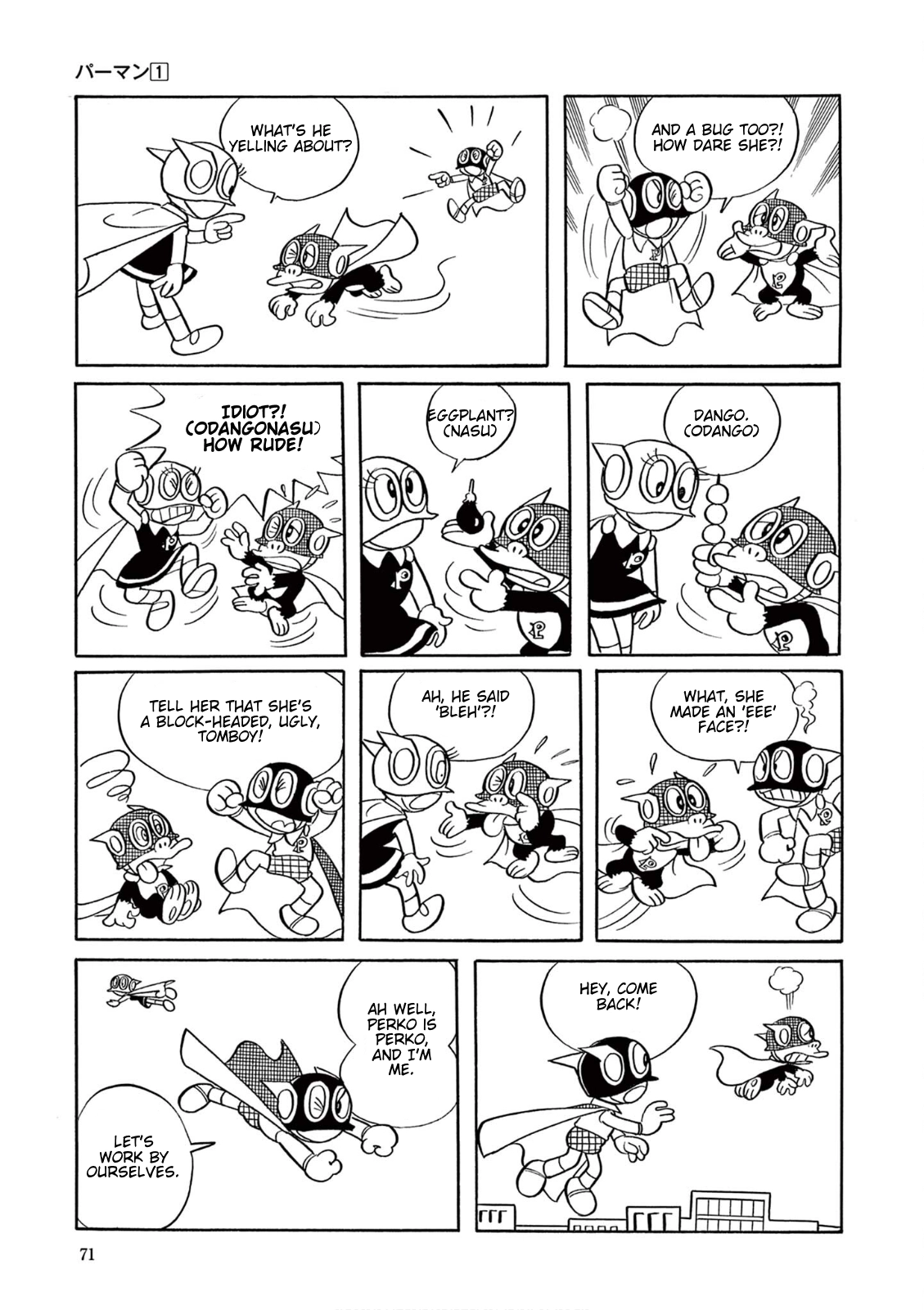 Perman (The Complete Works of Fujiko F. Fujio) Chapter 5 - Page 5