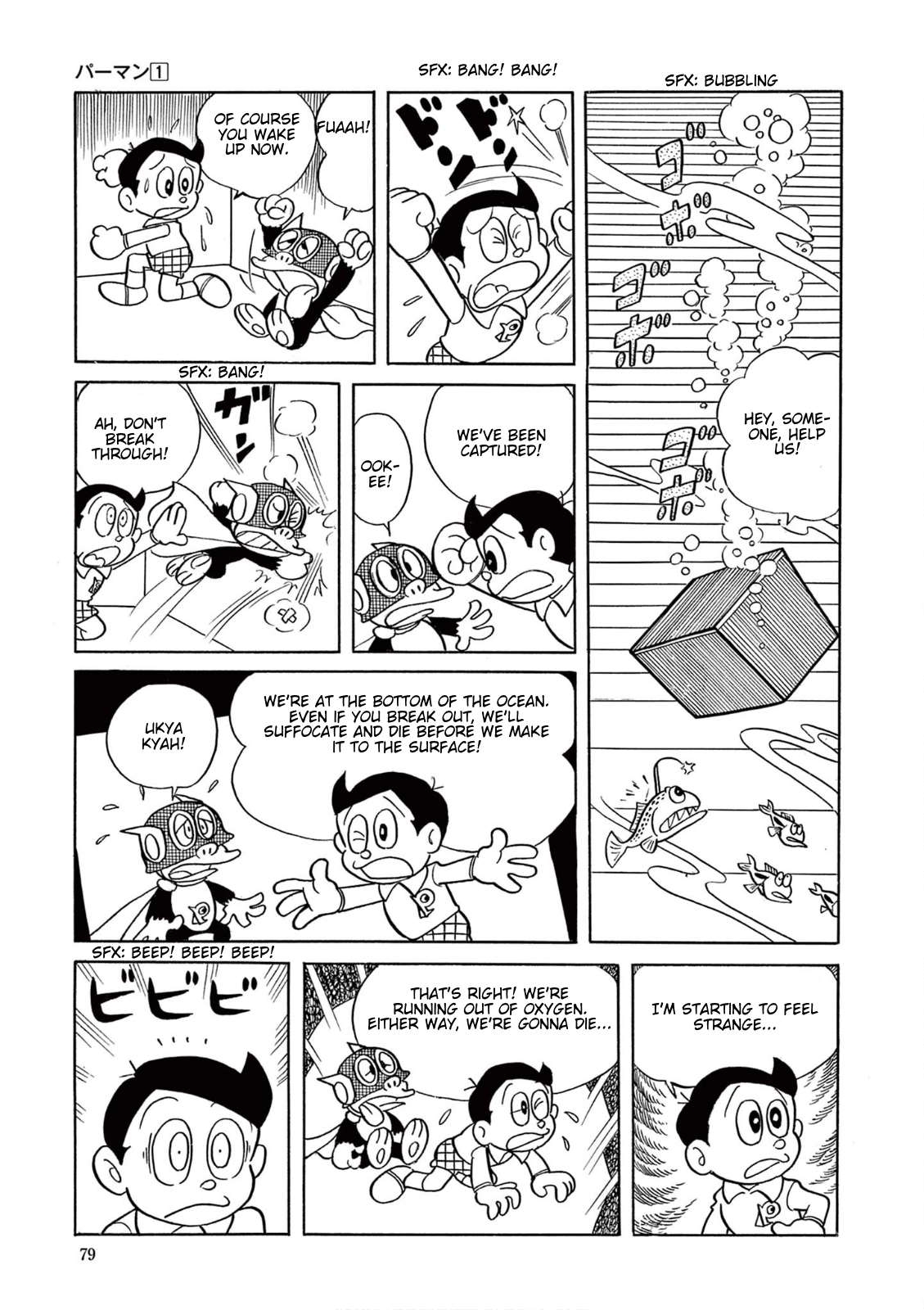Perman (The Complete Works of Fujiko F. Fujio) Chapter 5 - Page 13