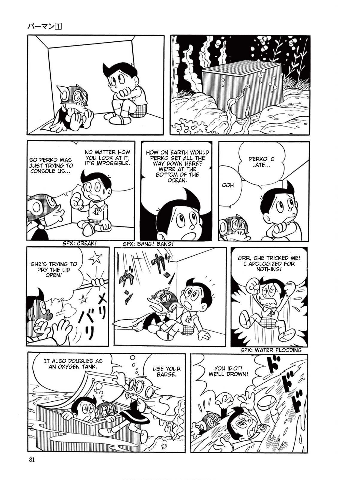 Perman (The Complete Works of Fujiko F. Fujio) Chapter 5 - Page 15