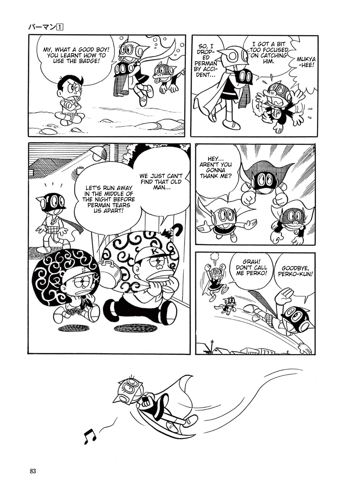 Perman (The Complete Works of Fujiko F. Fujio) Chapter 5 - Page 17