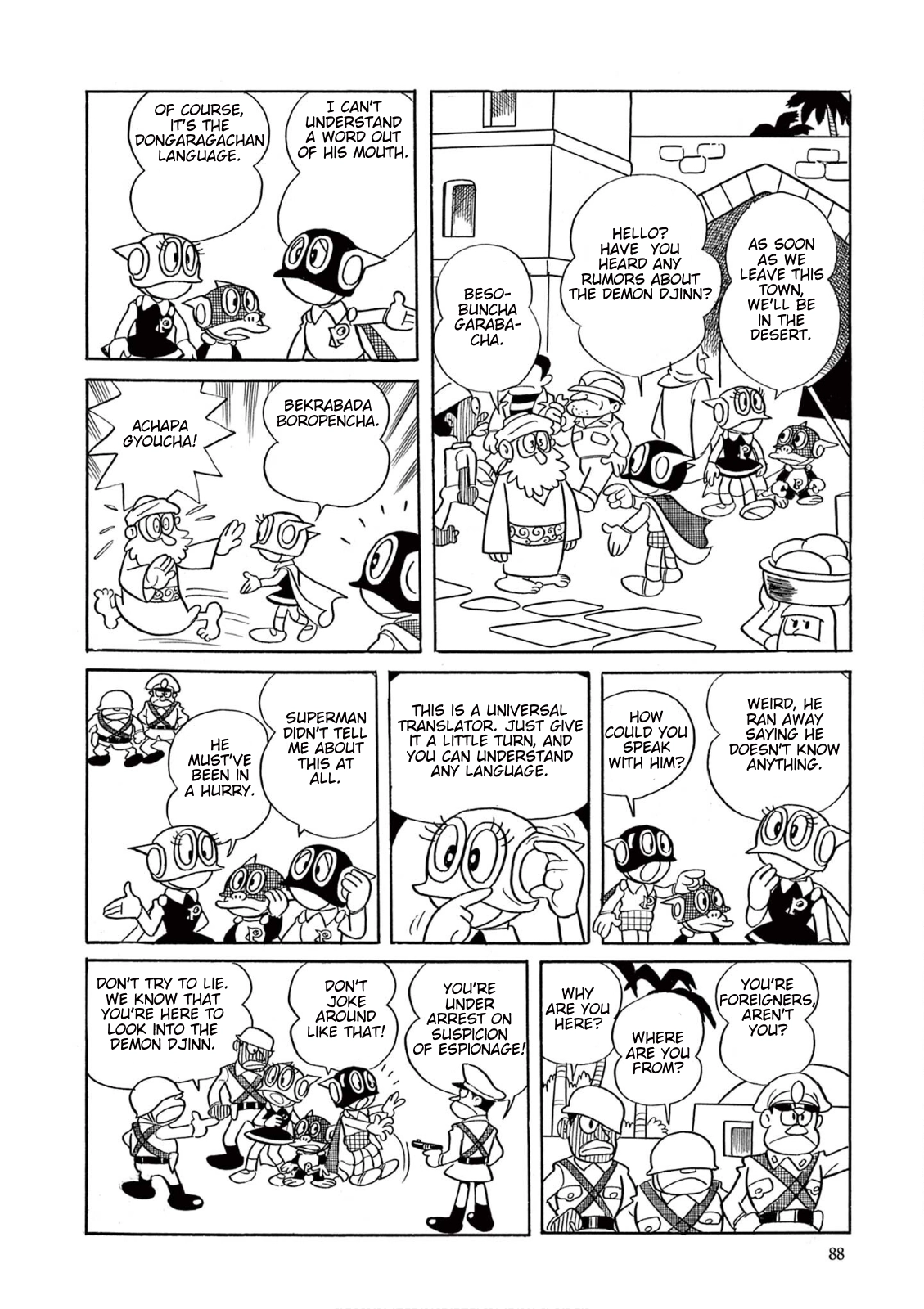 Perman (The Complete Works of Fujiko F. Fujio) Chapter 6 - Page 5