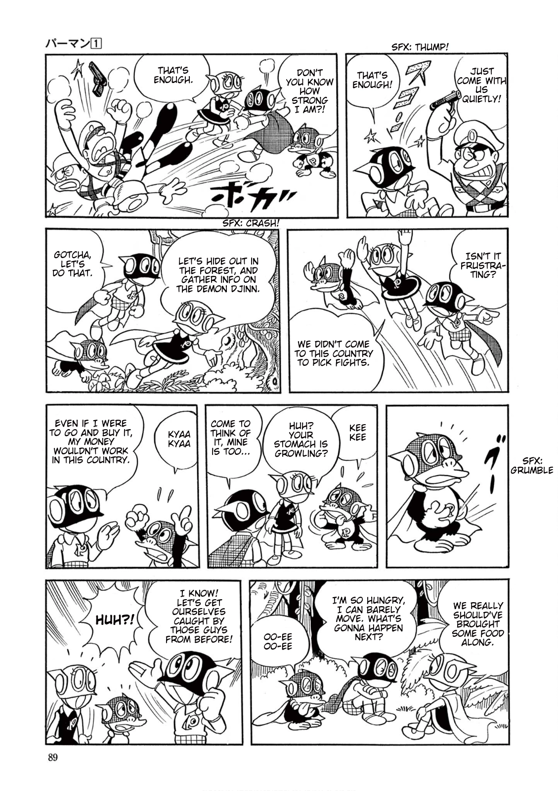 Perman (The Complete Works of Fujiko F. Fujio) Chapter 6 - Page 6