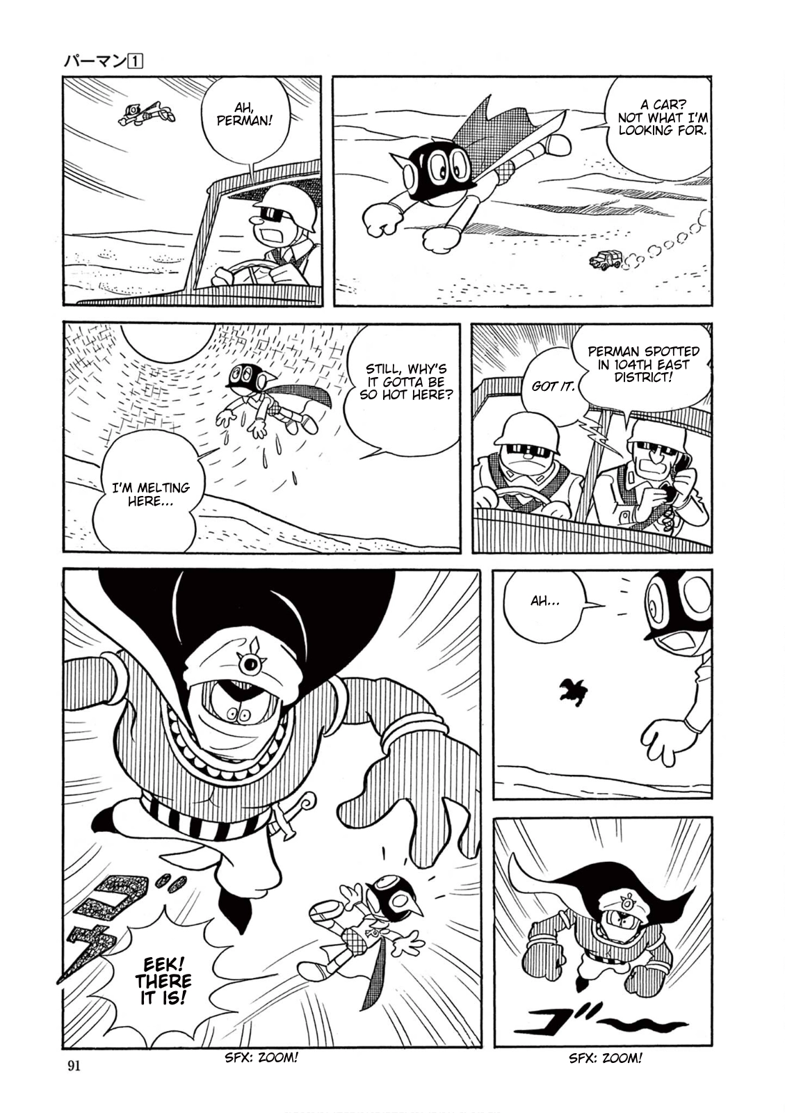 Perman (The Complete Works of Fujiko F. Fujio) Chapter 6 - Page 8