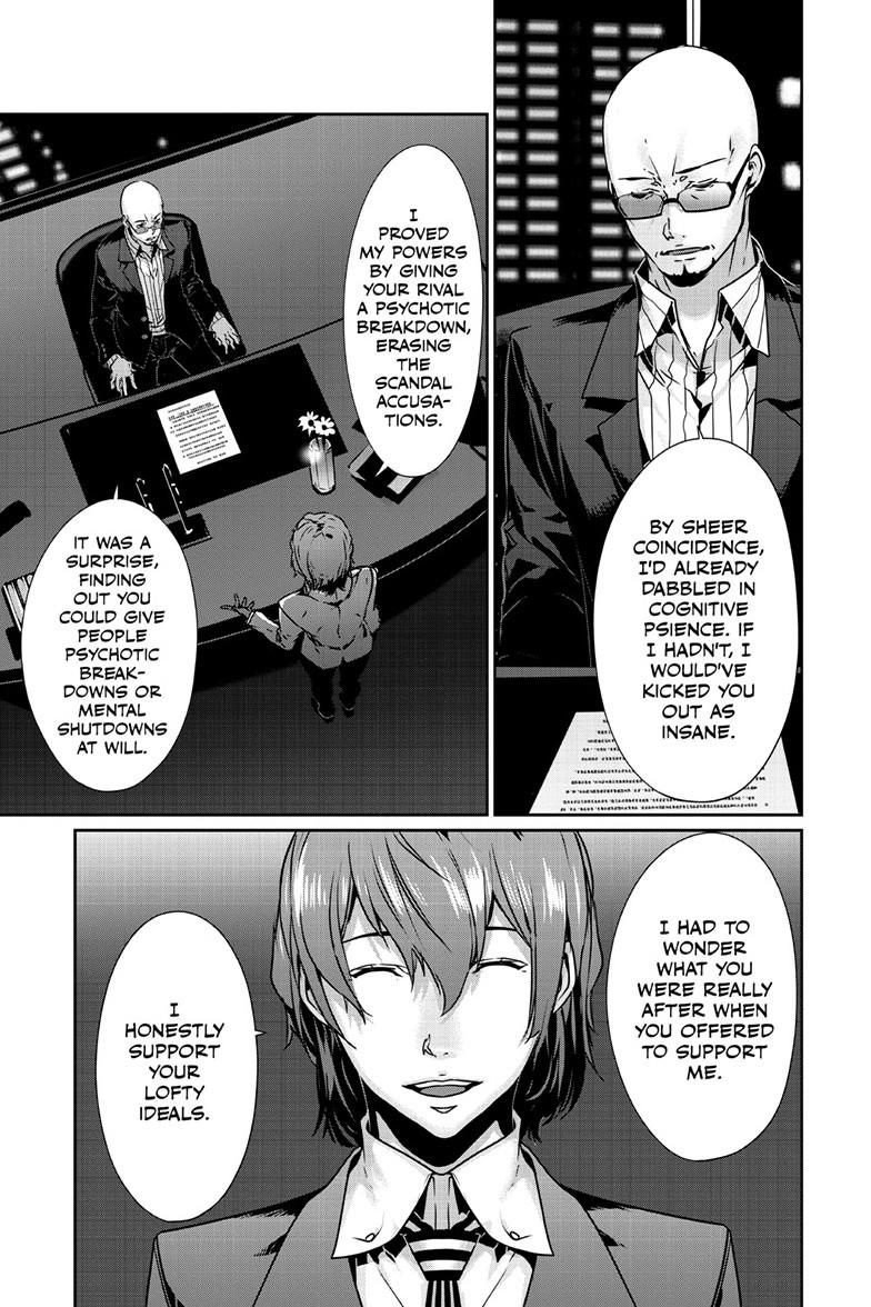 Persona 5 Chapter 100.1 - Page 13