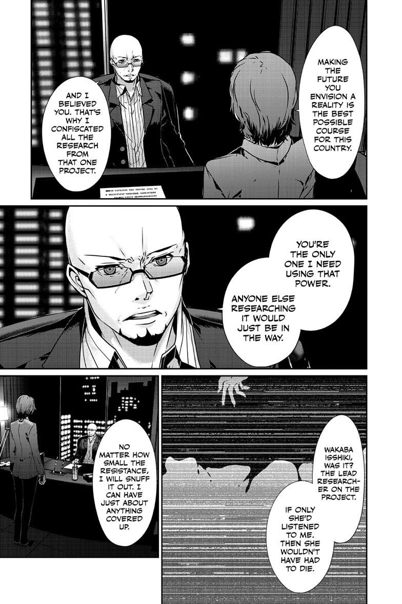 Persona 5 Chapter 100.1 - Page 14