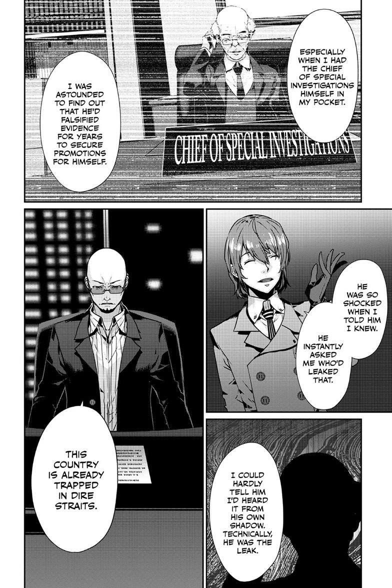 Persona 5 Chapter 100.1 - Page 15