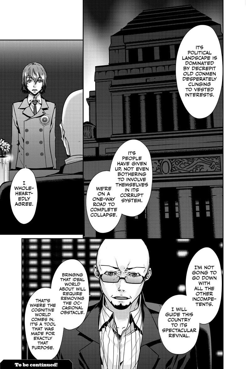 Persona 5 Chapter 100.1 - Page 16