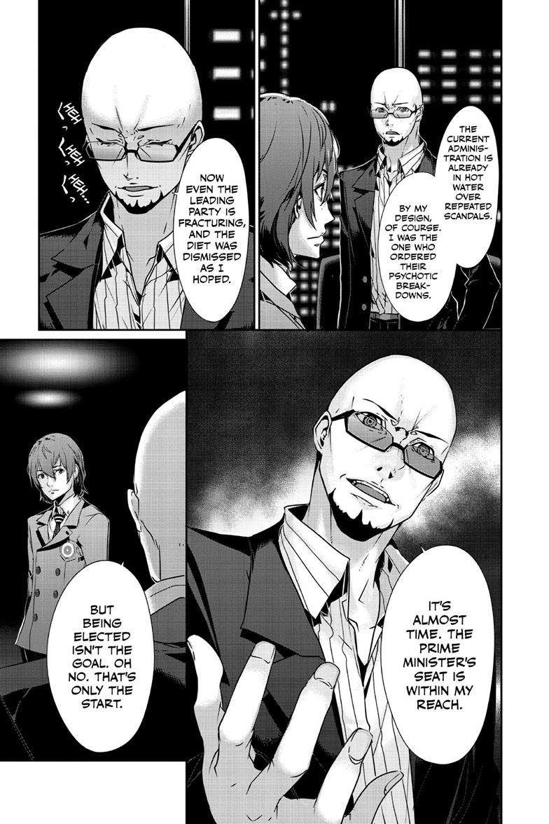 Persona 5 Chapter 100.2 - Page 4