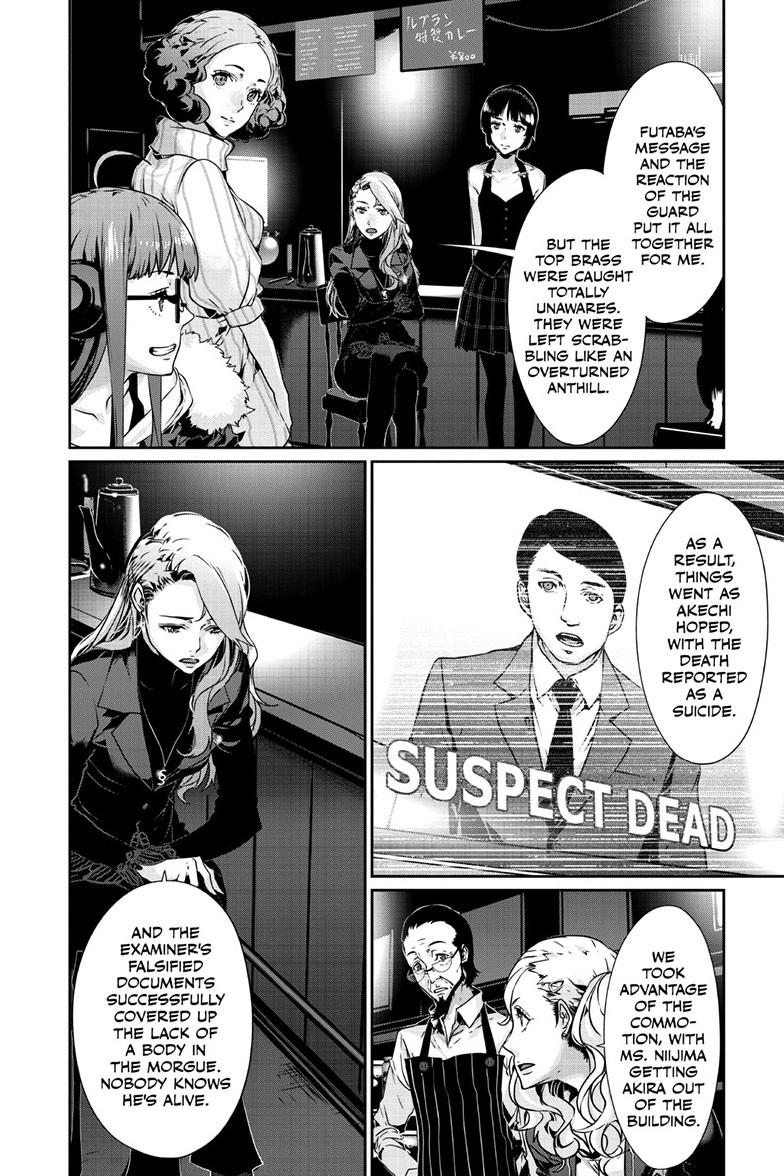 Persona 5 Chapter 99.1 - Page 11