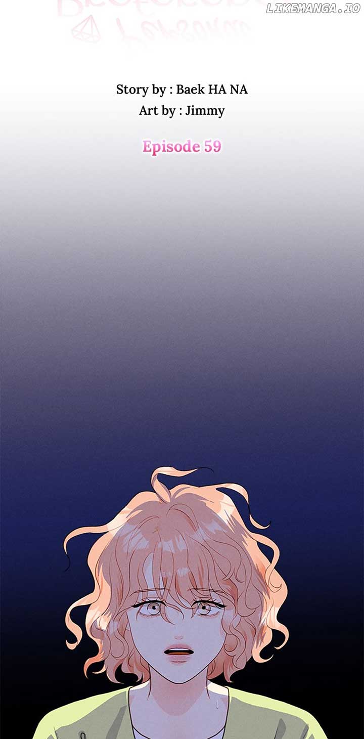 Personal Preference Chapter 59 - Page 4