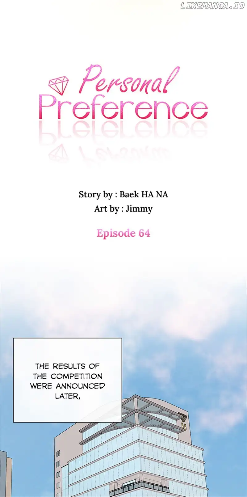 Personal Preference Chapter 64 - Page 8