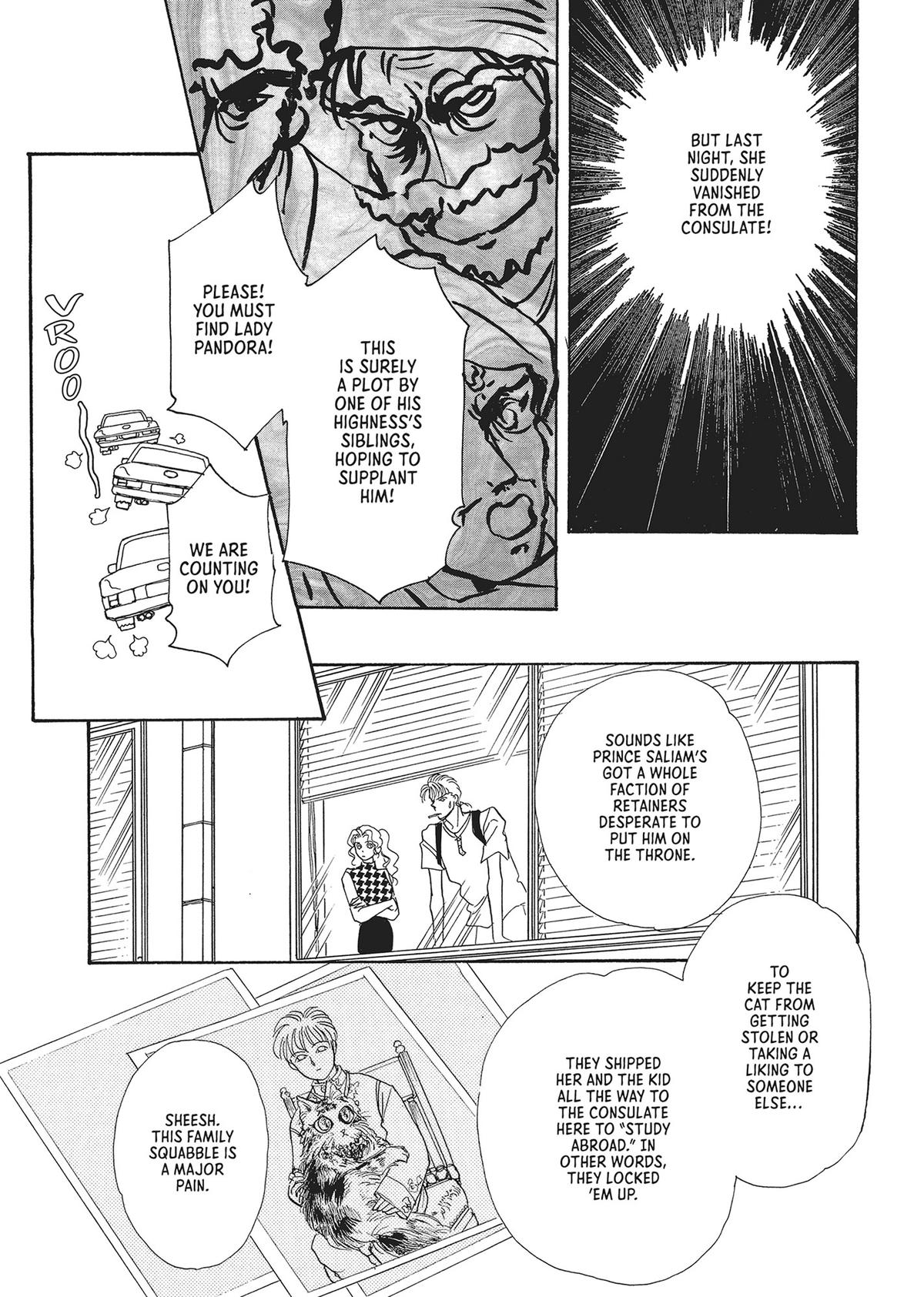 Pet Shop of Horrors - Chapter 20 - 24