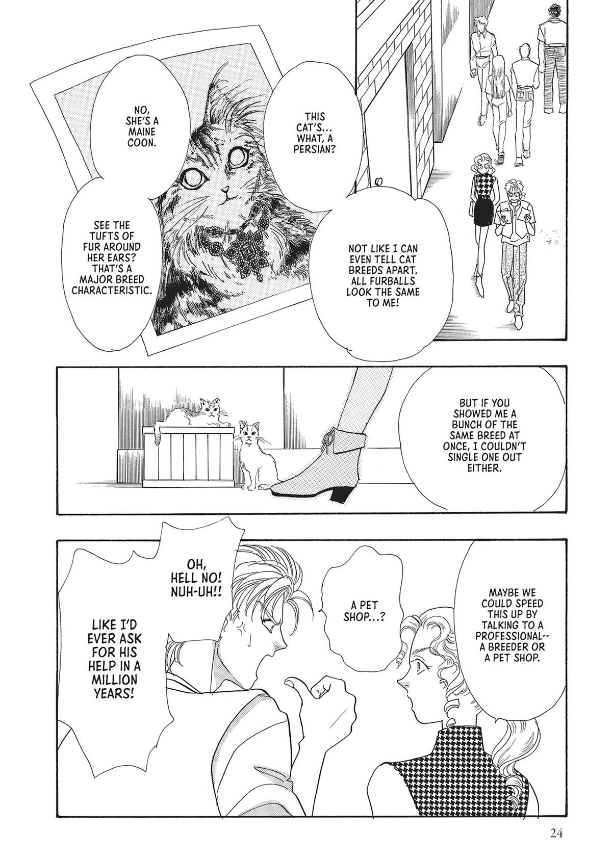 Pet Shop of Horrors - Chapter 20 - 25