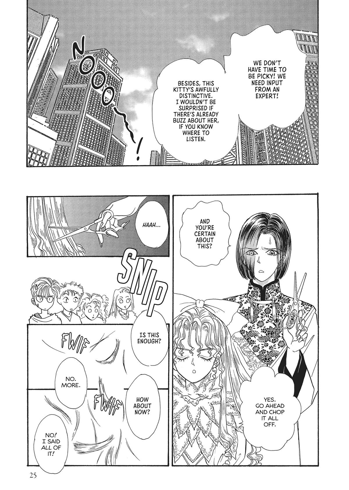 Pet Shop of Horrors - Chapter 20 - 26